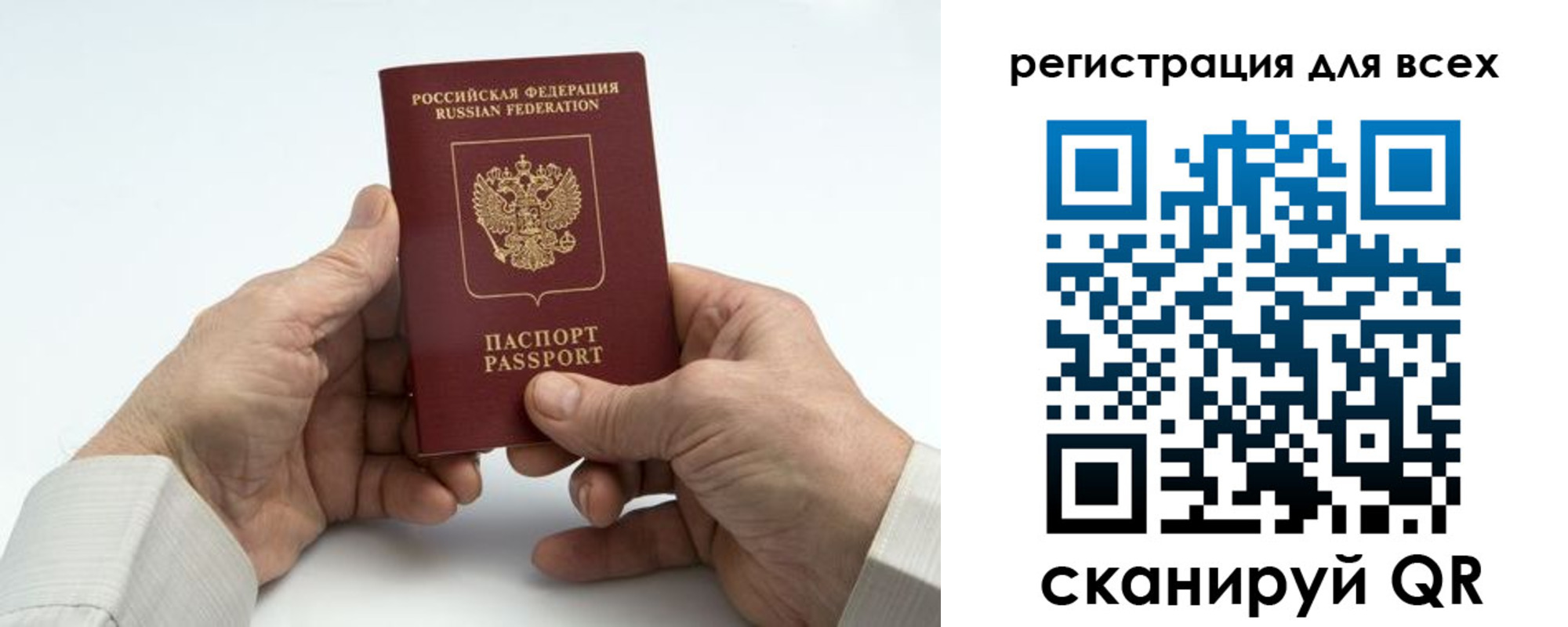 регистрация для школы в Коврове