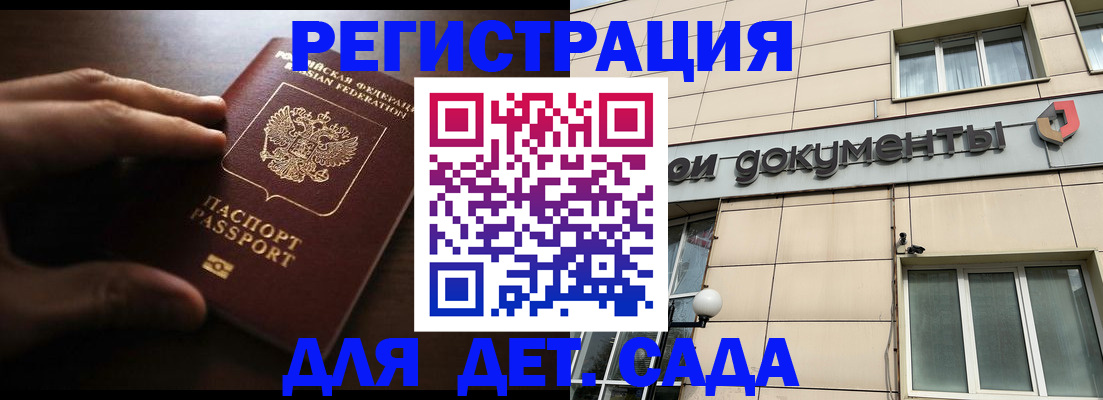 миграционный учет в Коврове