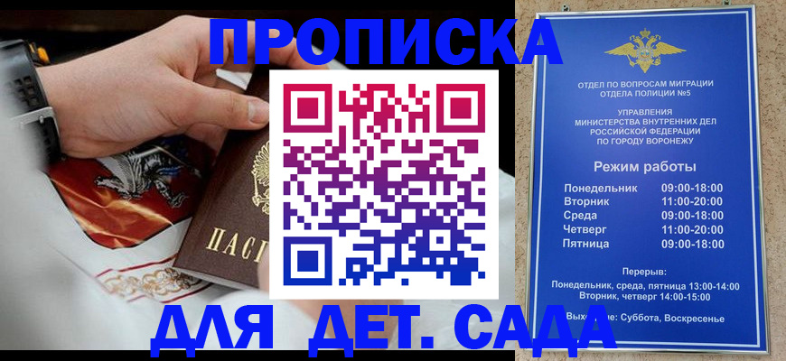 регистрация в Коврове